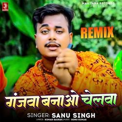 Ganjwa Banao Chelwa - Remix
