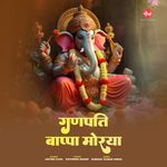 Ganpati Bappa Morya