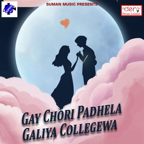 Gay Chori Padhela Galiya Collegewa