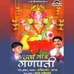 Ga Ga Re Ganpati