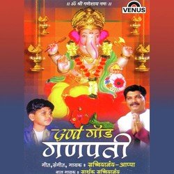 Sarthak Sachidanand