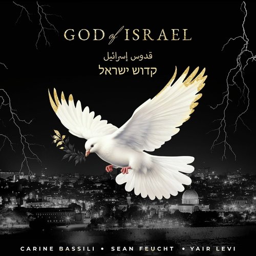 God of Israel_poster_image