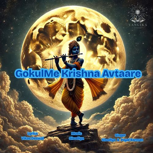 Gokul Me Krishna Avtaare