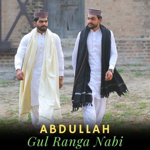 Gul Ranga Nabi