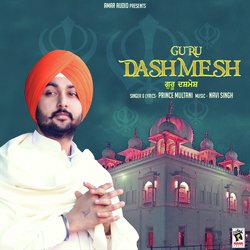 Guru Dashmesh-ChgeQjBnVEY