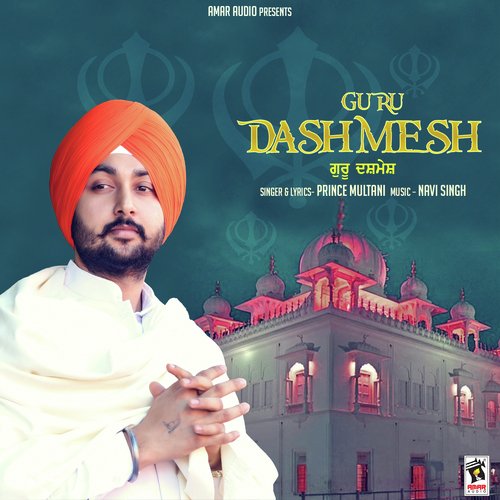 Guru Dashmesh