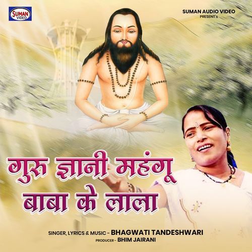 Guru Gyani Mahngu Baba Ke Lala