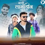 Haldi Lagadin Patle Rode