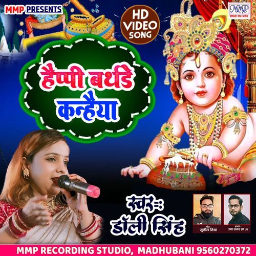 Happy Birthday Kanhaiya