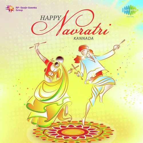 Happy Navratri - Kannada