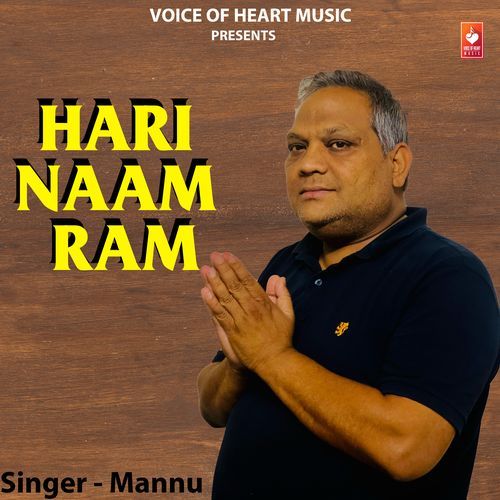 Hari Naam Ram