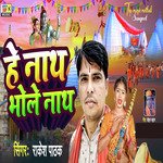 He Nath Bhole Nath