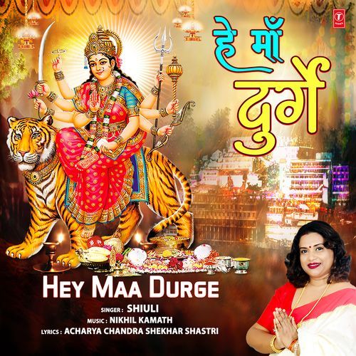 Hey Maa Durge