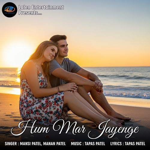 Hum Mar Jayenge