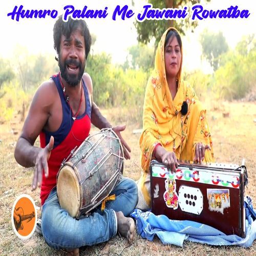 Humro Palani Me Jawani Rowatba