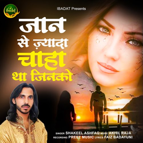 Jaan Se Zyada Chaha Tha Jinko