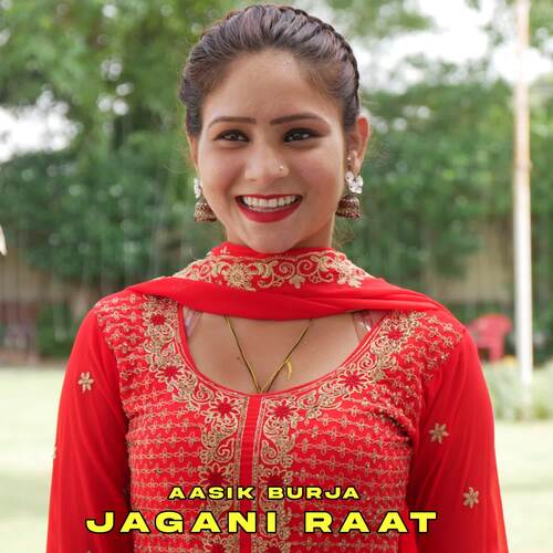 Jagani Raat