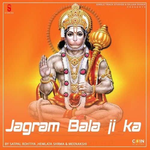 Jagram Bala Ji Ka