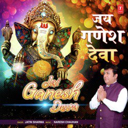 Jai Ganesh Deva-OT5ZAgxvdmI