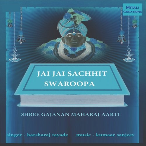 Jai Jai Sachhit Swaroopa