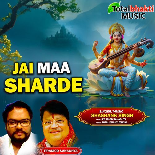 Jai Maa Sharde