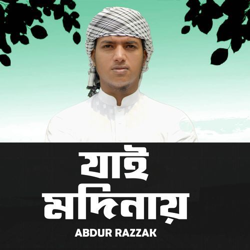 Jai Madinay