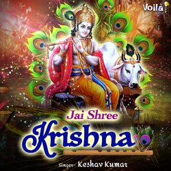 Jai Shree Krishna-FCMjHDlCb0U