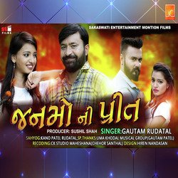 Janmoni Preet-HgxTCD5xfgs