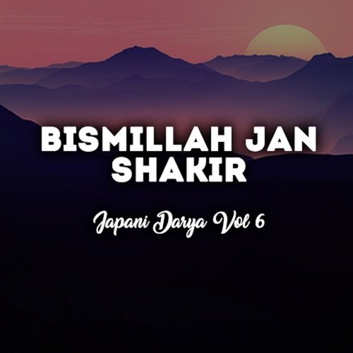 Japani Darya, Vol. 6