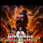 Jeth Dashara Amraji Ka Mela