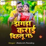 Jhagda Karai Dihalu Na