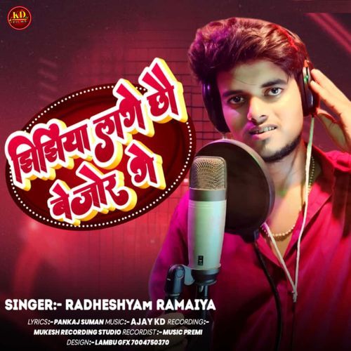 Jhijhiya Lagai Chho Bejor Ge