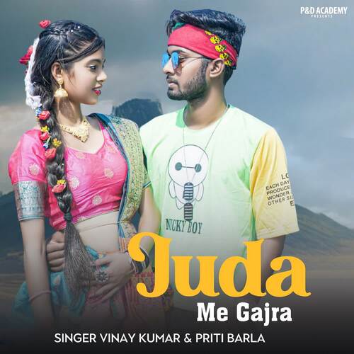 Juda Me Gajra