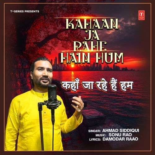 Kahaan Ja Rahe Hain Hum