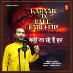 Kahaan Ja Rahe Hain Hum