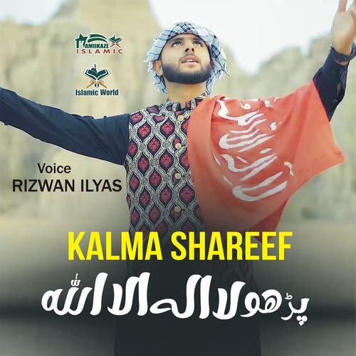 Kalma Shareef