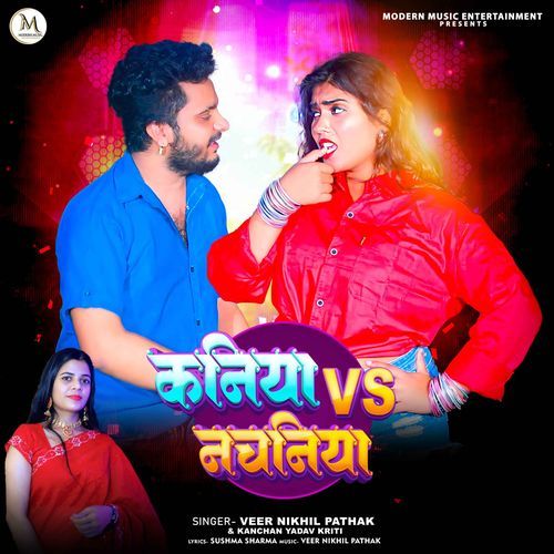 Kaniya Vs Nachaniya