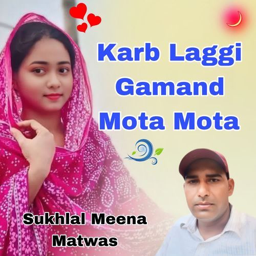 Karb Laggi Gamand Mota Mota