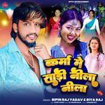 Karma Me Sadi Nila Nila