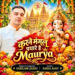 Karne Mangal Padhare Hai Maurya