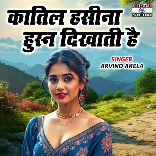 Katil Haseena Husan Dikhati Hai