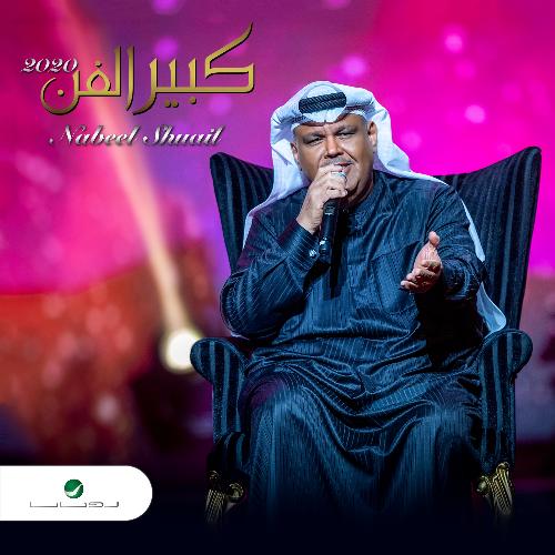 Jazely cover art