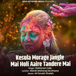 Kesula Morage Jangle Mai Holi Aaire Tandere Mai-JTckRDtRUnU