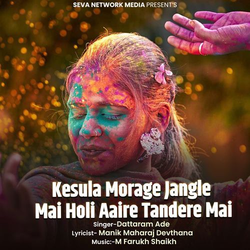 Kesula Morage Jangle Mai Holi Aaire Tandere Mai