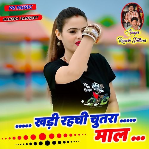 Khadi Rhchi Chutra Mal