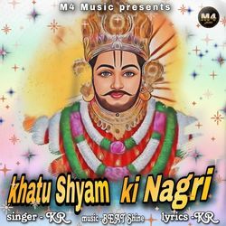 Khatu Shyam Ki Nagri-ISkRdAB9e3w