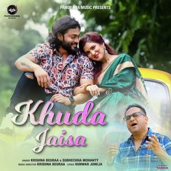 Khuda Jaisa-BlsmAgdpbVI