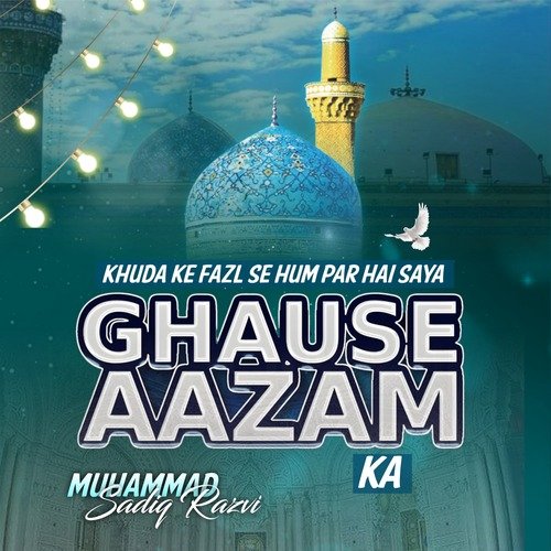 Khuda Ke Fazl Se Hum Par Hai Saya Ghause Aazam Ka