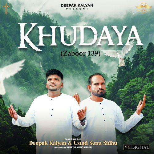 Khudaya (Zaboor139)