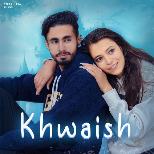 Khwaish